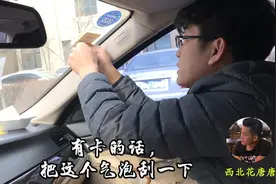 家里有车的，这两个标必须贴，不然会扣分，这样贴美观又好看视频封面