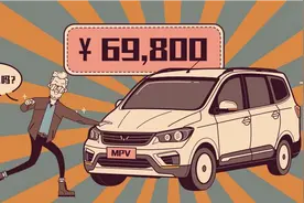 五菱宏光凭啥被叫神车，销量还碾压朗逸哈弗？视频封面