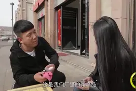 街头擦鞋骗术, 大家要注意, 好多人已中招视频封面