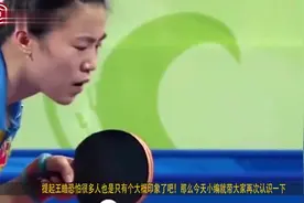 “世界冠军”王皓，现在的年薪是多少？结果意外不意外？