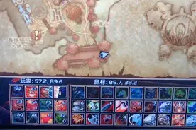 #魔兽世界 我去玩个赞达拉小德去哈哈哈