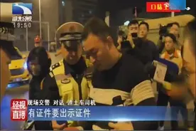 武汉交警集中整治渣土砂石车 严管超载闯禁行为视频封面