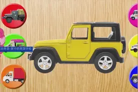 一起学习6种不同卡车吧