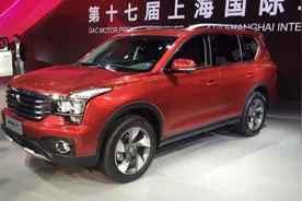 2017上海车展：传祺GS7预售15.58万元起，你期待吗？视频封面