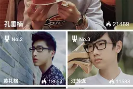 再发力 孔垂楠不负众望图片