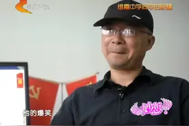 班主任爆料李维嘉是校内刘德华，很多女孩给他自行车放气引起注意视频封面