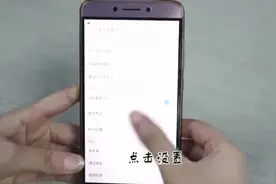 绝对要打开手机通话设置的这几个功能，以前不知道亏大了！视频封面