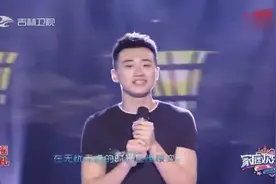 海燕的儿子闫猛演唱《一次就好》, 不仅长得这么帅，唱功还了得