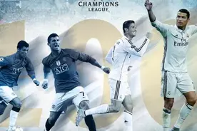 里程碑！C罗欧冠100球全记录