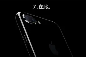 iphone 7跑分视频，128G亮黑色视频封面