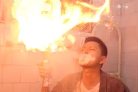 四分钟教会你如何安全的吐火！只不过样子有点狼狈