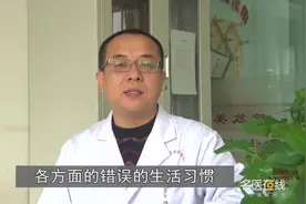 小儿银屑病的预后如何及它会复发吗视频封面