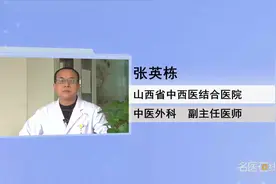 二型糖尿病有什么危害视频封面