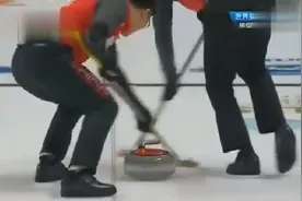 这也行？中国男子冰壶失误，却意外来了个神奇“三连碰”！
