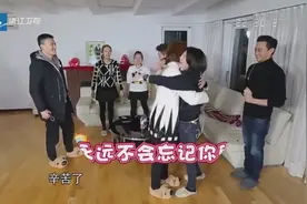 忙碌而幸福的时光，总是过得很快，袁咏仪也要和弟弟金希澈分别了视频封面