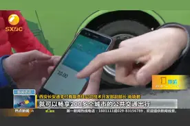 “全国一卡通”上线！ 200多个城市随便刷公交，快看如何开通