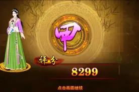 熹妃传新版时装传记窦漪房传自然田园怎么搭配图片