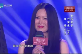 54岁付笛生携手51岁妻子任静，两人一出场，完全不像五十多岁的人