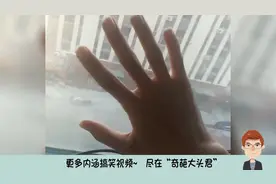 哪个说一个巴掌拍不响的出来一下，我演示给他看