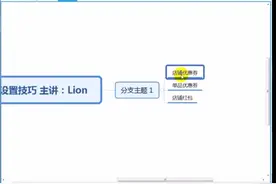 淘宝营销-淘宝基本设置