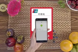 315真相：银联“云闪付”是什么？小额免密免签到底安全吗？