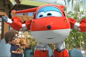 超级飞侠：多多妙想工程建造出奇妙的温泉乐园视频封面