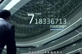 原来是谣传！中国移动否认18888888888以天价卖出！视频封面