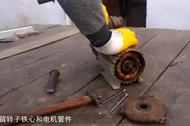 废弃水泵电机不要扔，改装以后用途大！