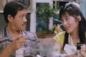 周星驰给美女解释泡的意思，美女活学活用用在老爸身上，直接喷饭