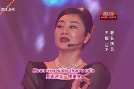 王姬和女儿高丽雯同台演出，两人演绎《蒂凡尼的早餐》，太像姐妹