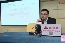PPP项目的分类都有哪些？视频封面