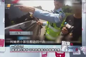 高速路上争吵，女司机将孩子和老妈锁车里，一走了之？视频封面