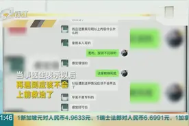 救人第一，医生高铁救人被索要医师证？ 南宁铁路局道歉了视频封面