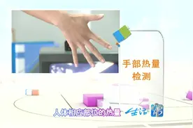 磁手链的保健效果究竟如何？带条磁手链=做磁疗？听专家怎么说视频封面