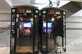 遍布重庆各大商圈 迷你KTV能否成为下一个风口行业？图片