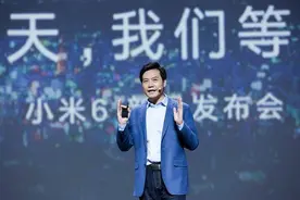 小米新机学苹果取消传统耳机口，雷军：每一步创新都不容易图片