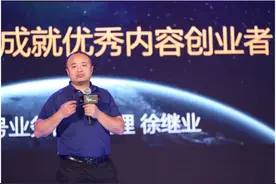 百家号入驻作者超40万 单人最高月收入34万图片