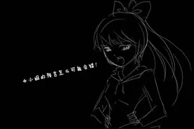 猎奇漫画《画的预言》图片