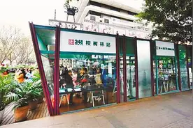 重庆首个室外24小时自助图书馆投用图片