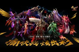 盛大游戏腾讯精品打造《传奇世界手游》革新MMO经典图片