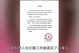 范冰冰方拖欠王源片酬，王源已经解约，转投贾乃亮？真相都在这里视频封面