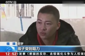 从“故意伤害”到“正当防卫” 聚焦“赵宇见义勇为案”独家调查