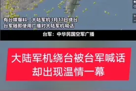 这是认同、口误还是紧张视频封面