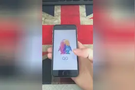 苹果6升级IOS10.31，微信和QQ的打开速度！视频封面