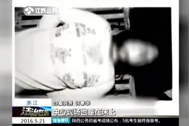 93年，浙江天台入室劫杀案，指纹成破案关键，尘封21年的悬案