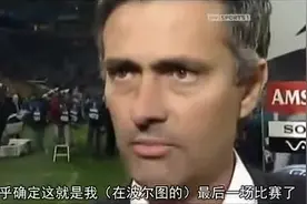 天空体育纪录片：狂人穆里尼奥，足坛最伟大的教练！视频封面