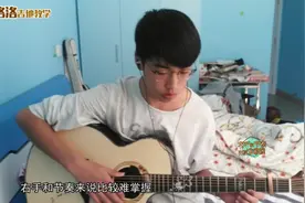 《You and me》前奏吉他指弹教学，超级好听，听完忍不住想学