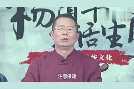 新一周十二生肖运势来袭：有2个生肖要格外留心身边的小人哦！视频封面