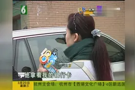女子有35万建行卡积分，却被人兑换14份加油卡？她觉得不对劲？视频封面