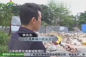 中山：两小区道路间设围栏，业主们起纠纷视频封面